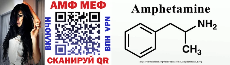 закладки Мирный площадка формула АМФЕТАМИН Розовый ссылка на мегу онион