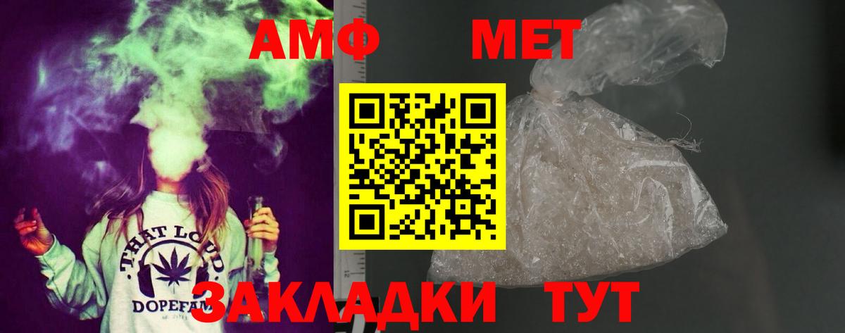Амфетамин 98% Мирный