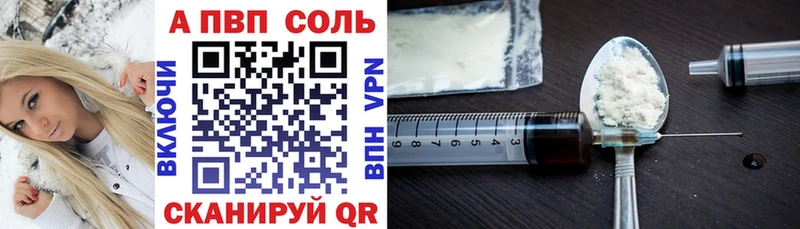 цена   Мирный  Альфа ПВП VHQ 