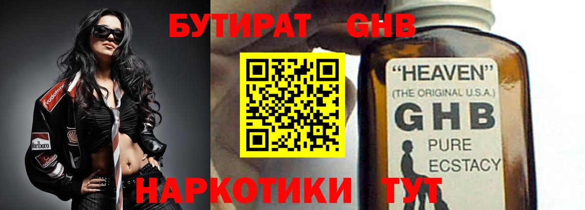 АМФЕТАМИН Мирный