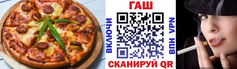 Еда ТГК марихуана  Мирный 