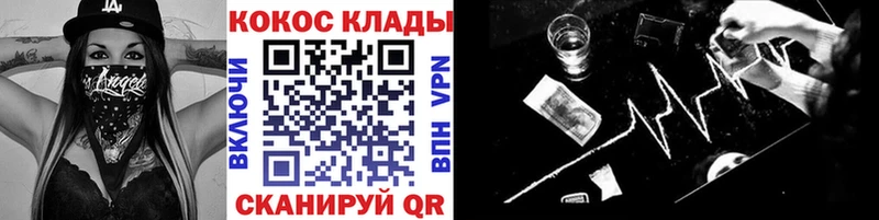 COCAIN 98% Мирный