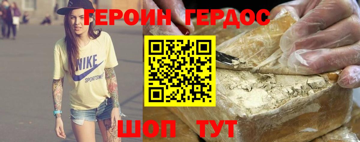 Кокаин  Гашиш  Вход с VPN  Мирный  ГАШИШ  МЕФ   Бошки Шишки 