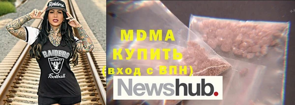 мефедрон Абинск