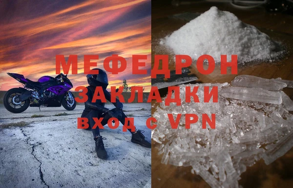 мет Абдулино