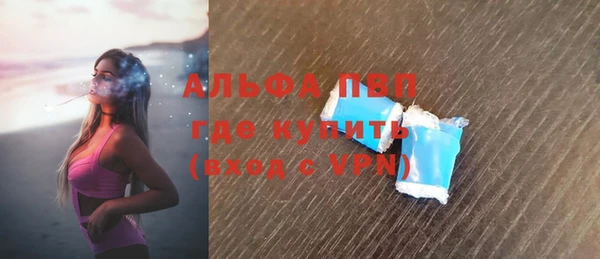 метамфетамин Абаза