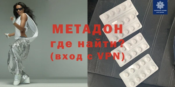 метамфетамин Абаза