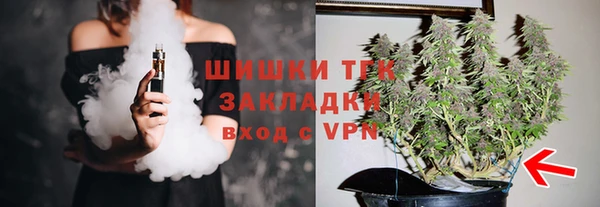 метамфетамин Абаза