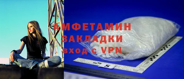 метамфетамин Абаза
