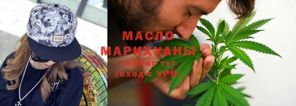 мет Абдулино