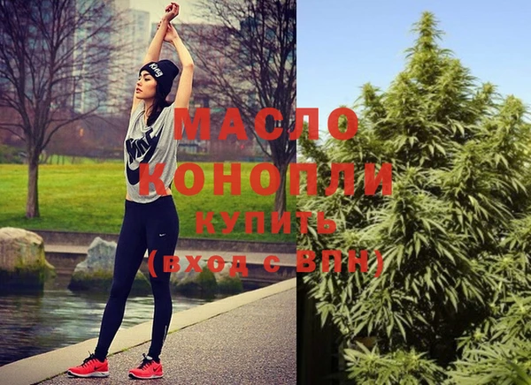 мефедрон Абинск