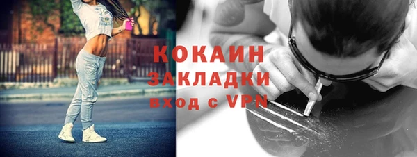 мефедрон Абинск