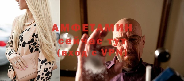 мет Абдулино