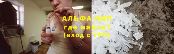 мет Абдулино