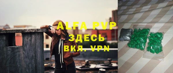 мефедрон Абинск