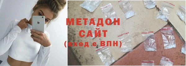 метамфетамин Абаза