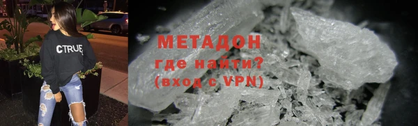 мет Абдулино
