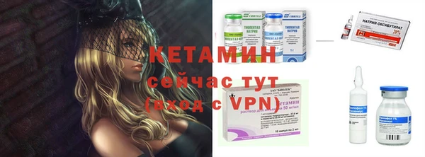 метамфетамин Абаза