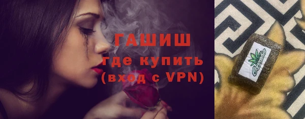 метамфетамин Абаза