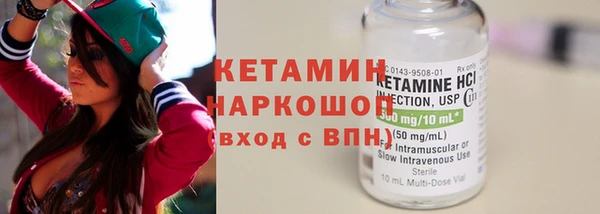 метамфетамин Абаза