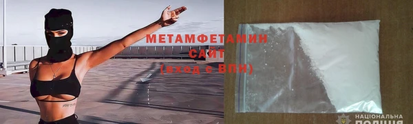 мет Абдулино