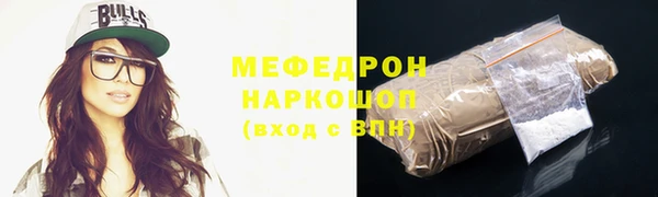 мефедрон Абинск
