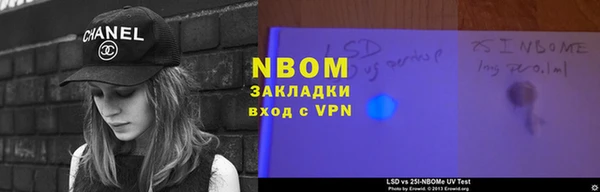 мяу мяу мука Рославль
