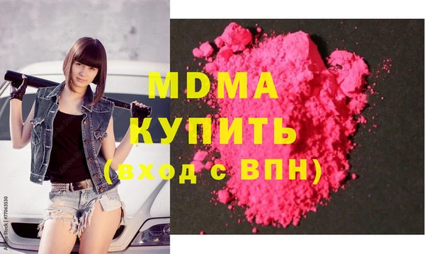 мефедрон Абинск