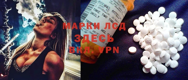 мефедрон Абинск