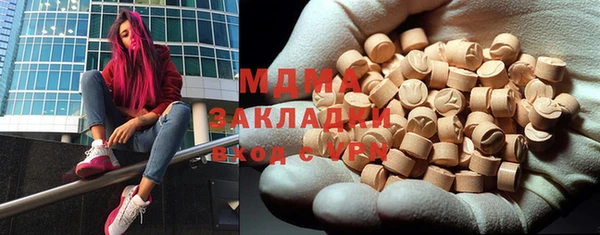 метамфетамин Абаза