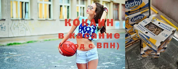 мефедрон Абинск