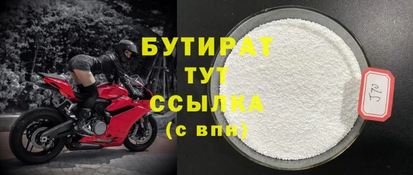 метамфетамин Абаза