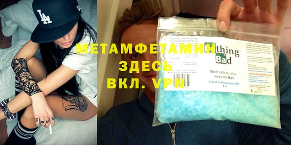 мефедрон Абинск