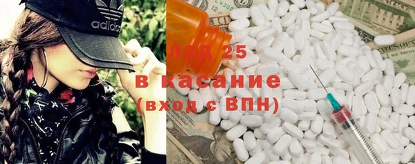 гашишное масло Россошь