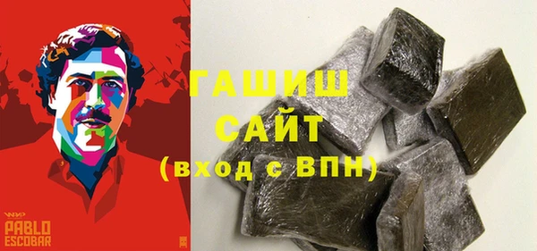 мет Абдулино