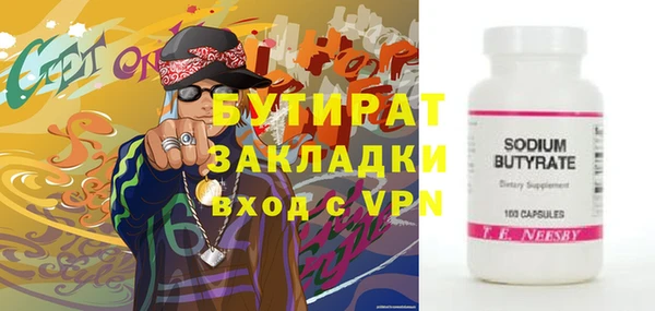 мет Абдулино