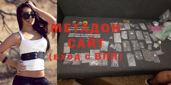 метамфетамин Абаза