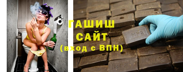 метамфетамин Абаза