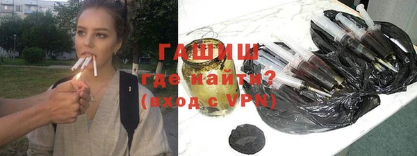мефедрон Абинск