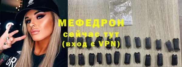 мефедрон Абинск