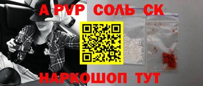 шишки Заволжье