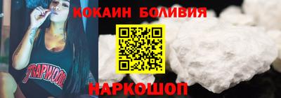 соль ск Жуковский