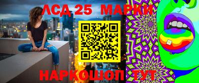 соль ск Жуковский