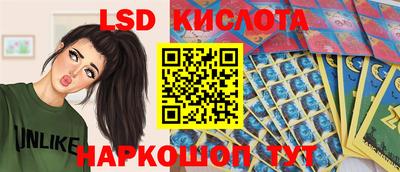 соль ск Жуковский