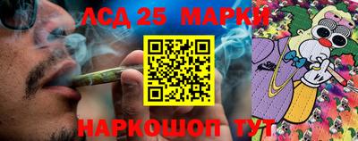 соль ск Жуковский
