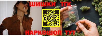 соль ск Жуковский