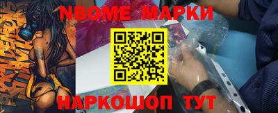 шишки Заволжье