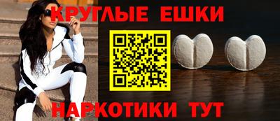 шишки Заволжье