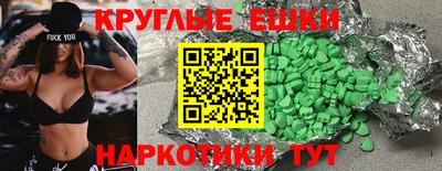 хмурый Заводоуковск