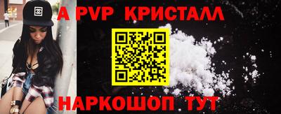 соль ск Жуковский